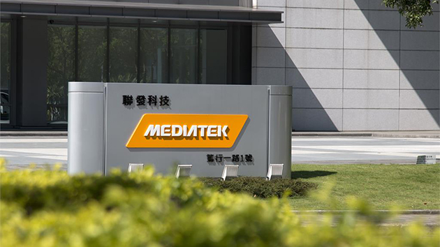 WiFi芯片供不應求 傳聯發科漲價20%