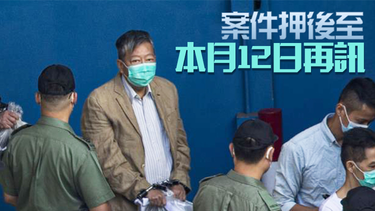 李卓人等5被告認煽惑參與非法集結罪