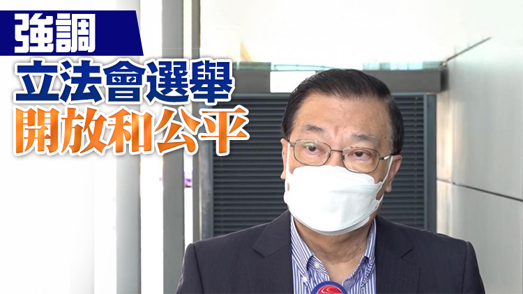 譚耀宗：民主派區議員參選立會有機會通過資格審查