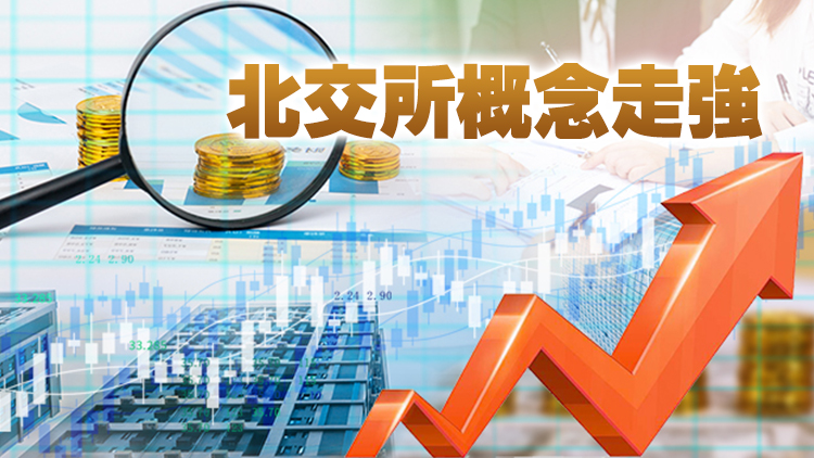 【A股收評】滬指翻綠跌0.08% 元宇宙概念領漲