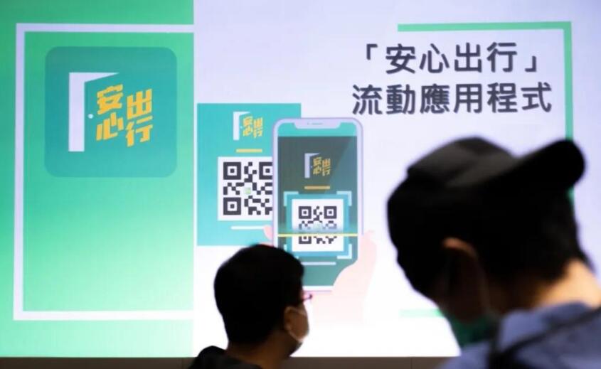 梁振英發文質疑「醫管局員工陣線」呼籲勿使用「安心出行」