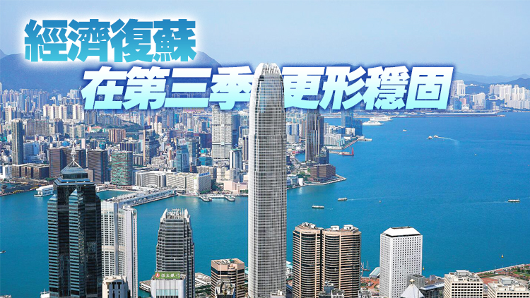 高基數效應拖累出口 Q3經濟預估僅增5.4%