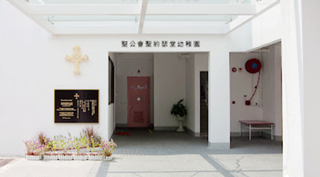 元朗聖約瑟堂幼稚園等10校爆上呼吸道感染或流感 相關人士須強檢