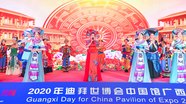 廣西亮相杜拜世博會展商機
