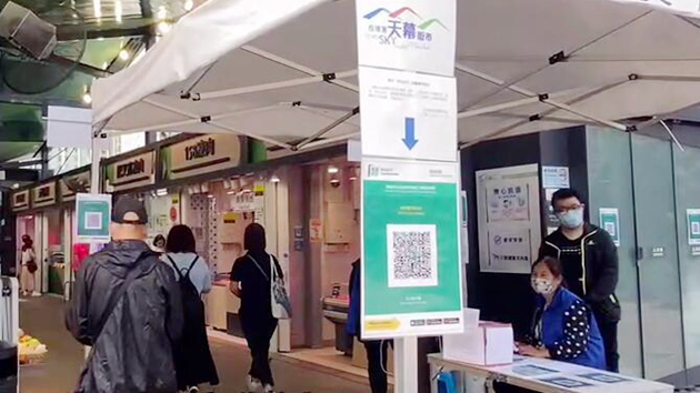 有片｜市民：支持政府防疫 使用安心出行雖不便但也應該