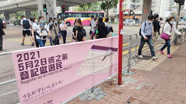 【商報圖說】登記選民人數再創新高