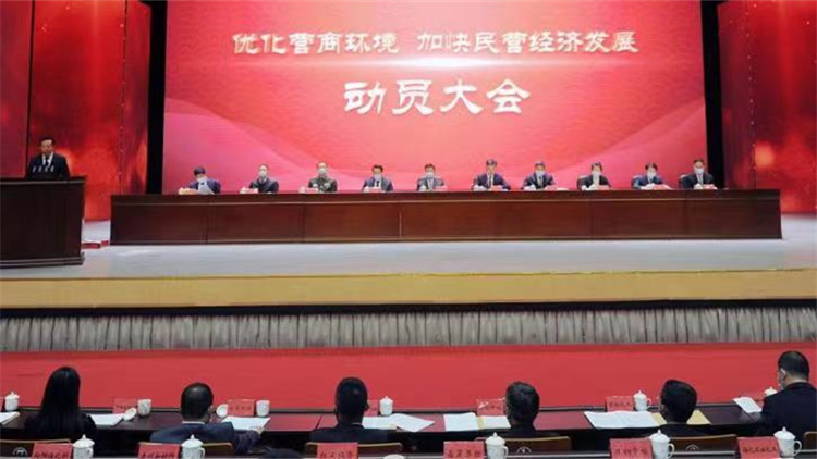 遼寧營口設「民營企業家日」 給民營經濟更多「陽光雨露」