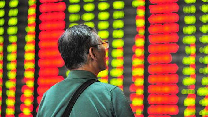 【A股開盤】三大指數開盤漲跌不一滬指跌0.03%