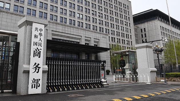 國家級經開區新考核辦法專設「對外開放」一級指標 對外開放權重達30%