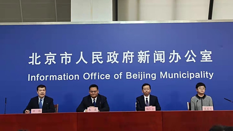 北京就部分市民被進京管控措施「誤傷」道歉