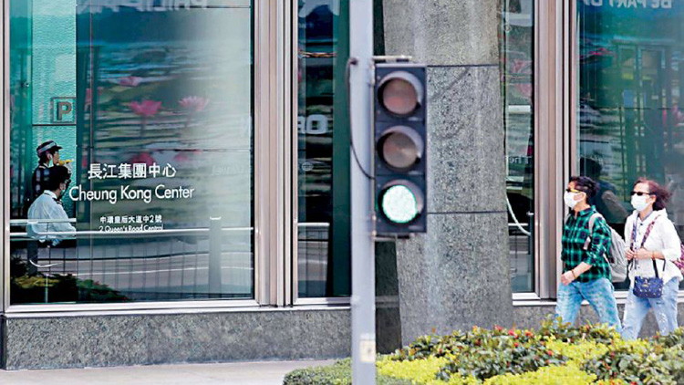 長和回購9.35萬股 涉資488萬