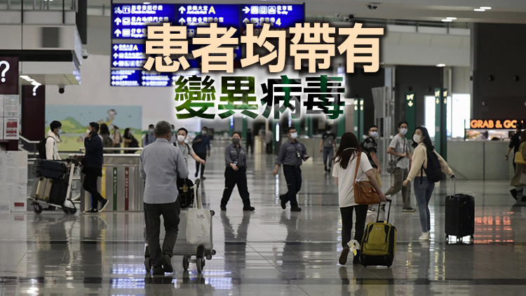 本港2日新增2宗輸入個案 均已完成接種疫苗