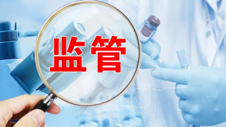 市場監管總局整治醫美廣告製造「容貌焦慮」等亂象 