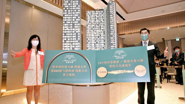 海茵莊園周六次輪推售最少312伙