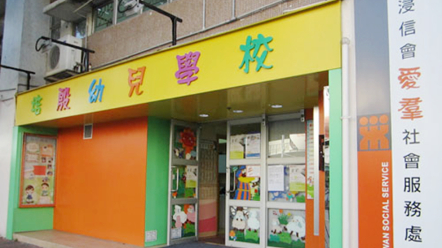 兩間幼稚園爆發上呼吸道感染 42名學童受影響