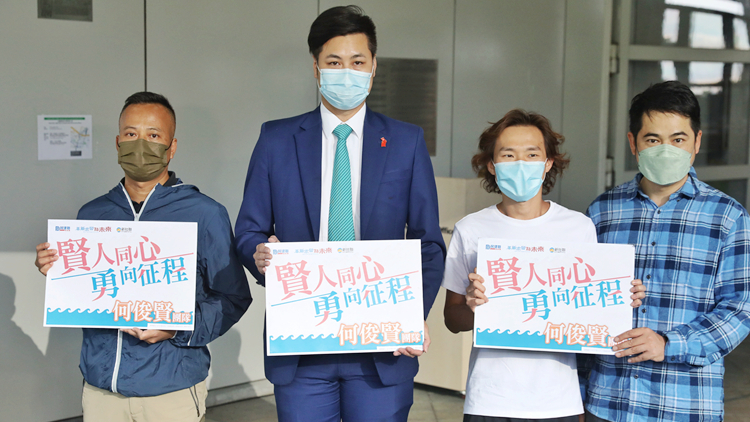 立法會選舉今日再接獲11份提名表格