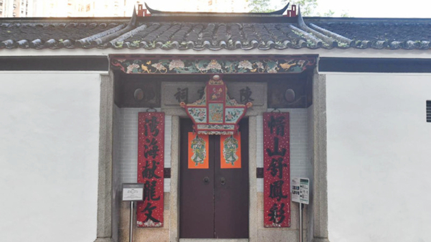 三棟屋博物館非遺中心完成更新 明日開放予公眾參觀