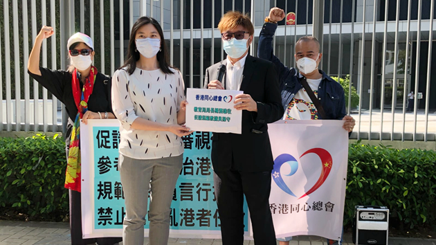 團體請願促教育局禁止反中亂港者任教