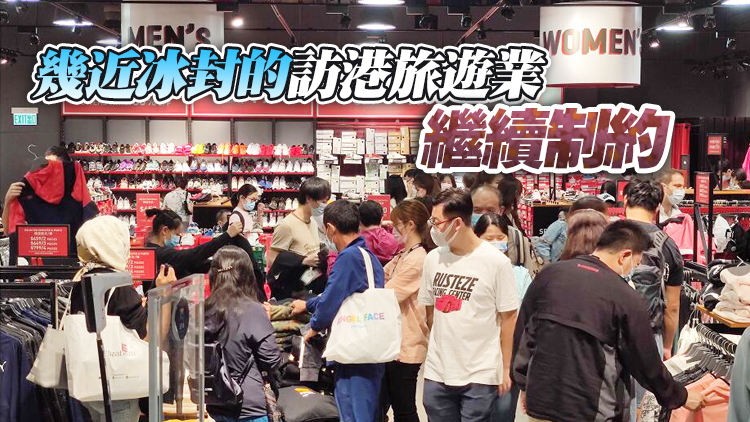 9月零售銷售僅增7.3% 業界倡通關前推新一輪消費券