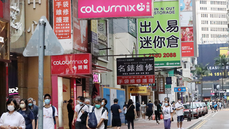 【灣區青年】淺談疫情下之合同關係