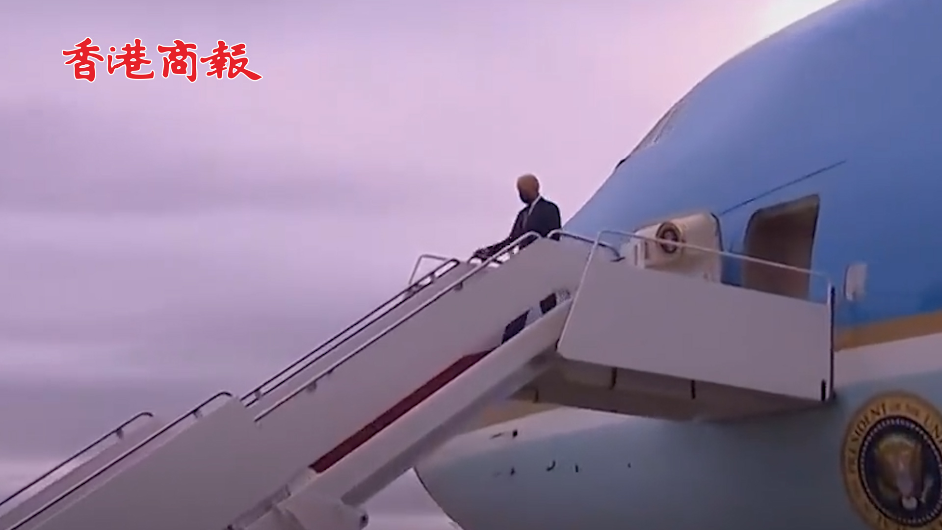 有片丨400架私人飛機、13000噸CO₂ 拜登等人赴英方式被批「環保偽君子」