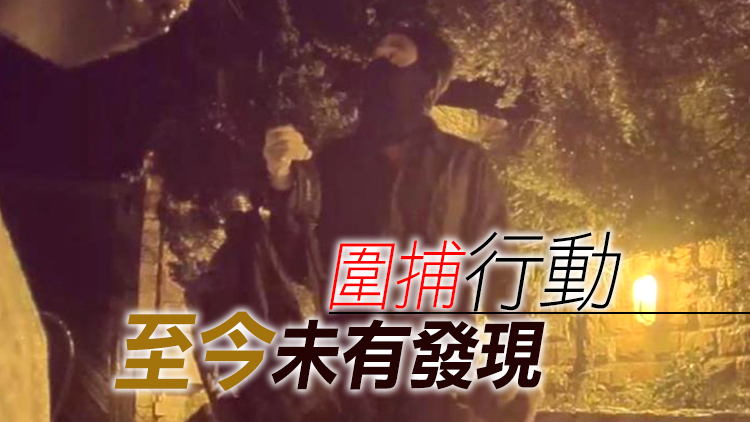 警方緝拿持長刀爆竊犯 清水灣陸空大搜捕