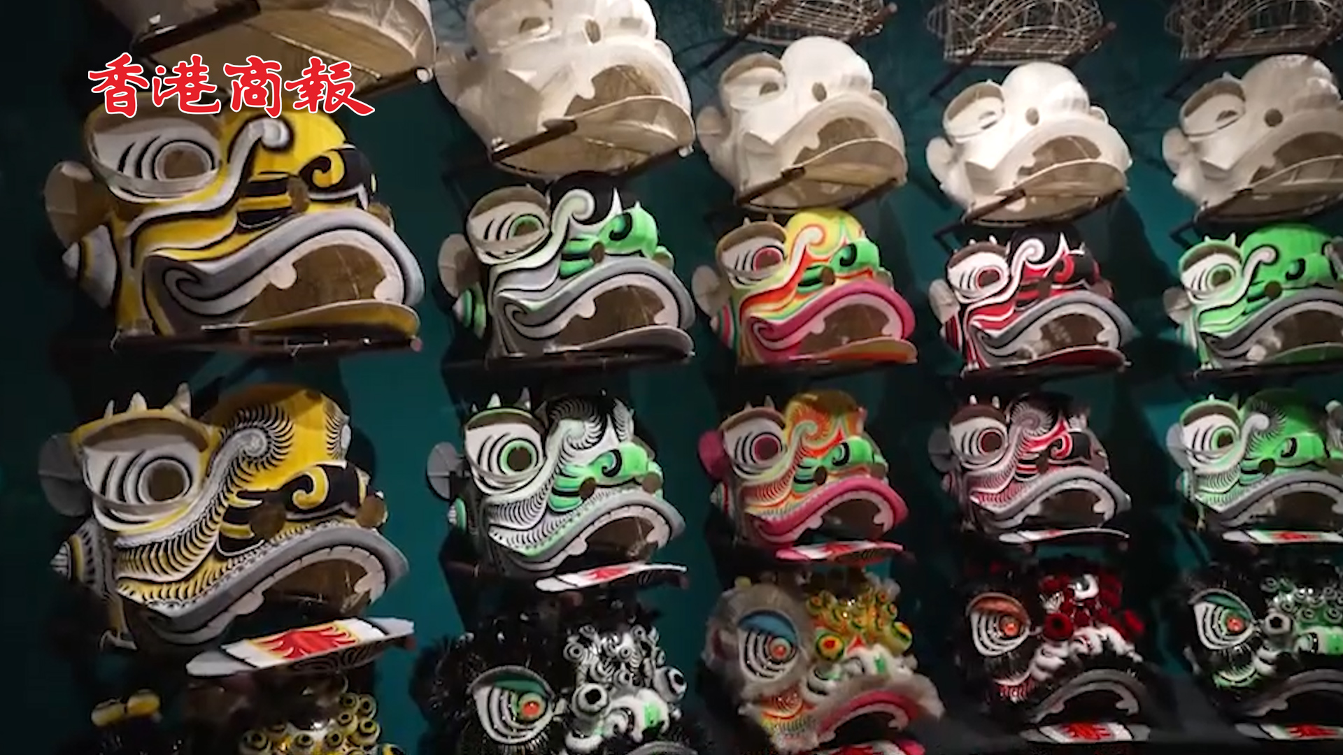 有片丨香港新非遺展今日開鑼 可睇紮獅頭、花牌 