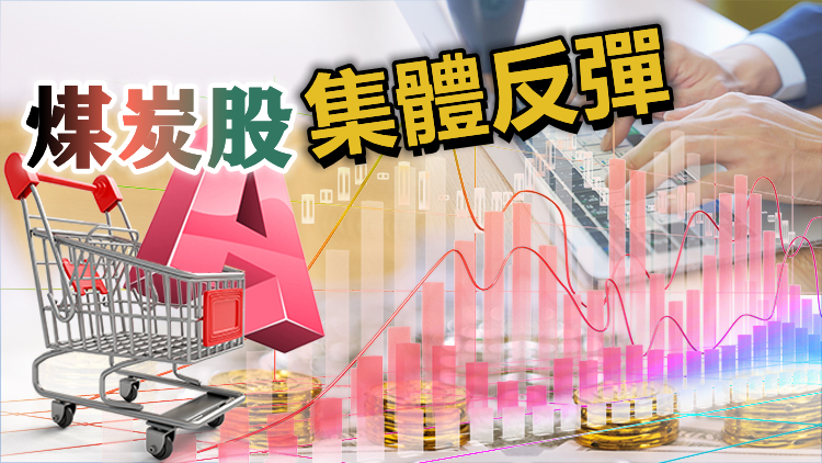 【A股午評】三大指數集體低開滬指失守3500點 元宇宙概念再度爆發