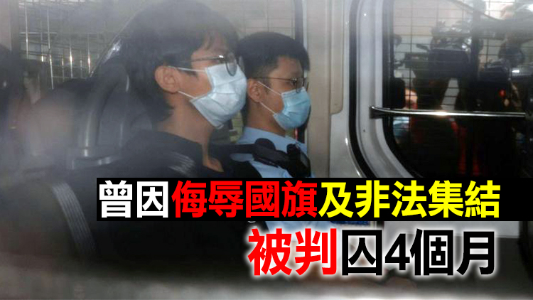 鍾翰林承認分裂國家等罪 答辯被警告：不要發表政治宣言