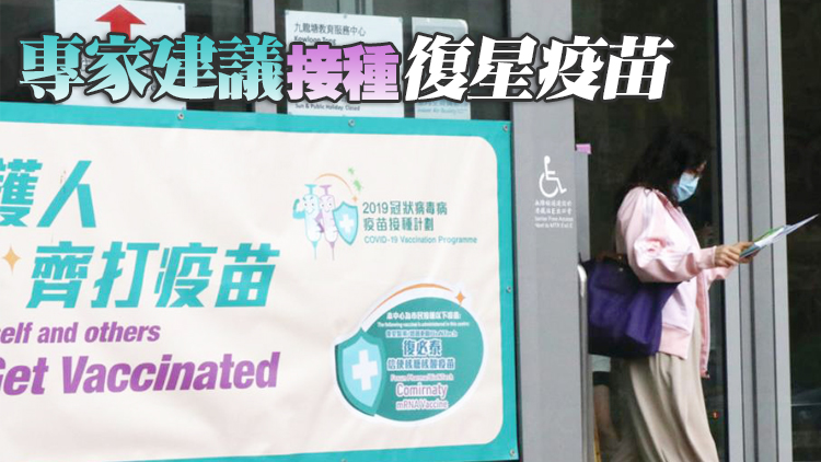 186萬人優先打第三針疫苗 包括長者危疾者等明起預約