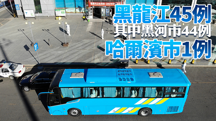 內地3日新增確診104例  其中本土87例