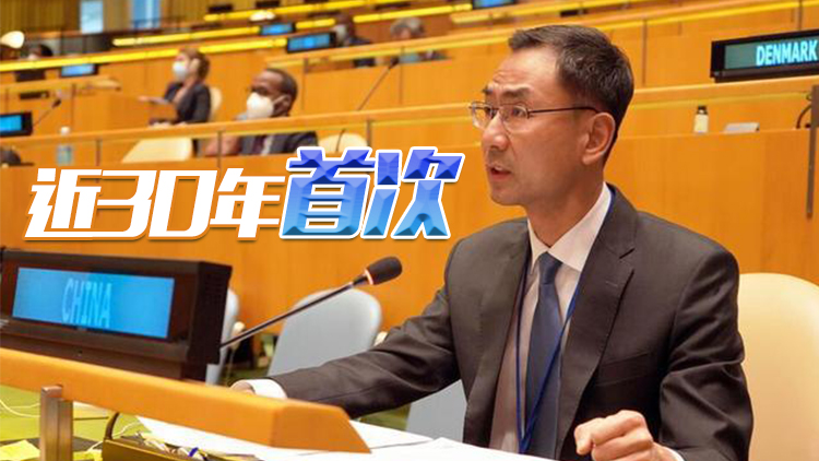 聯大一委通過中方決議  呼籲捍衛各國和平利用權利