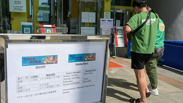 何栢良建議政府主動聯絡有關人士接種第三針