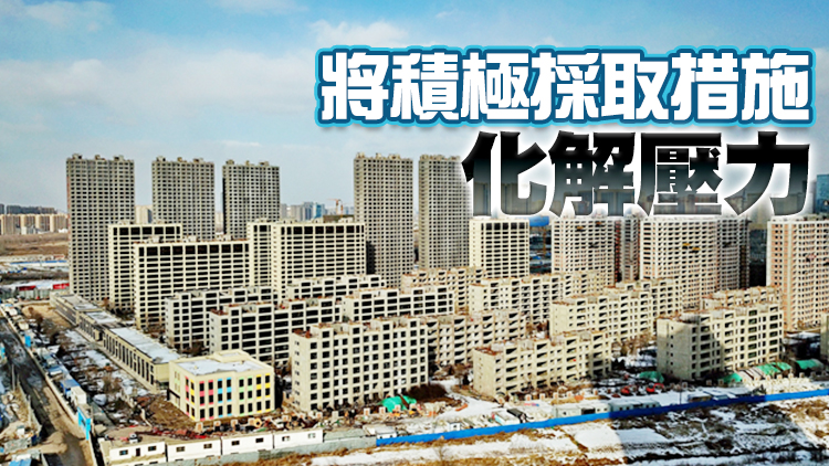  陽光城：因評級調整 「20陽城01」等不再符合債券質押式回購資格