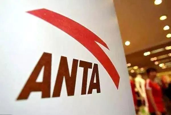 安踏集團鞋採購副總監被刑拘 多次向供應商索賄