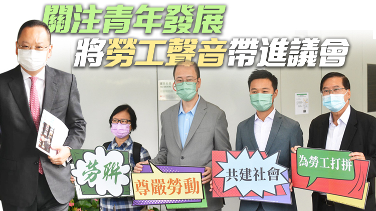 張國鈞葛珮帆陳仲尼等報名參選立法會 冀為港出謀獻策