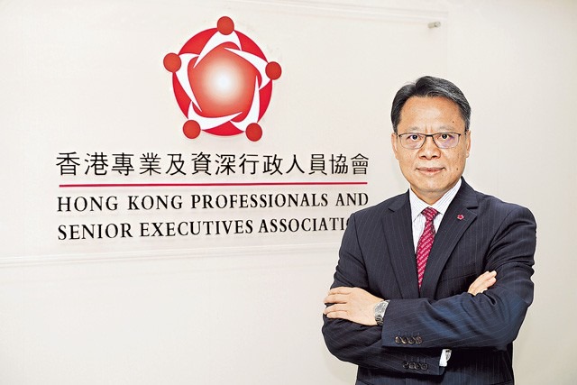 專資會調查市民對港經濟社會意見