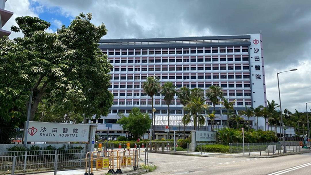 沙田醫院88歲男病人感染退伍軍人桿菌