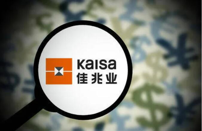 內房危機持續蔓延？佳兆業：有能力償還！