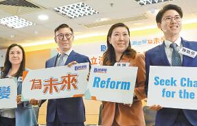 【 立會選舉2021】港研會籲各方參選啟良性競爭 民建聯5人出戰選委界別革新求變