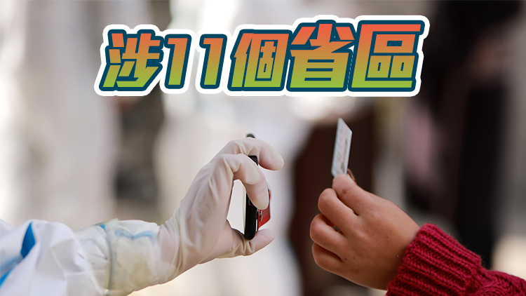 內地4日新增本土確診68例