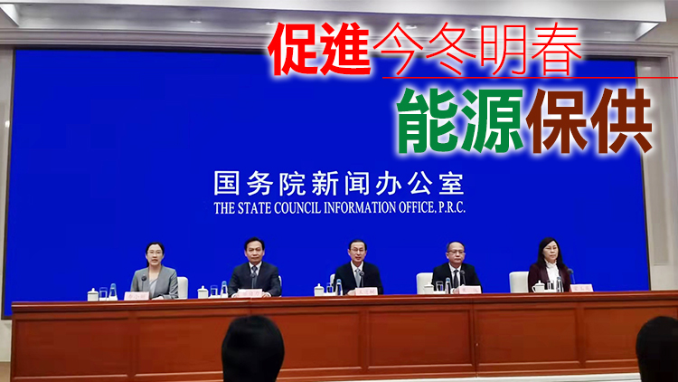 國家稅務總局答本報：已為煤電供熱企業辦理「減、退、緩」稅150.7億元