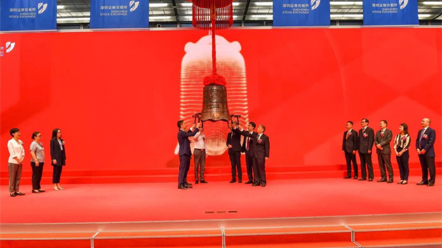 內地首單 南山「特色產品」在深交所掛牌
