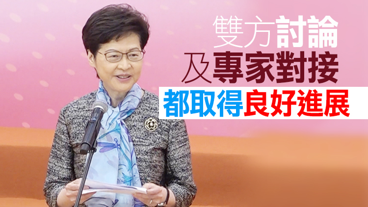 港府不排除任何科技防疫追蹤方法 林鄭冀明年2月有規模通關