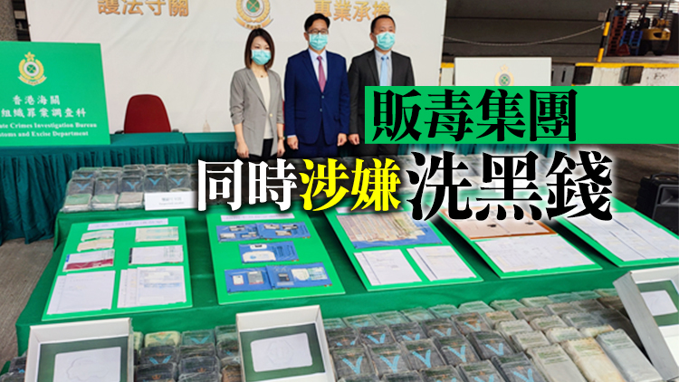 海關檢3億可卡因拘6人 處理犯罪得益約1.3億元