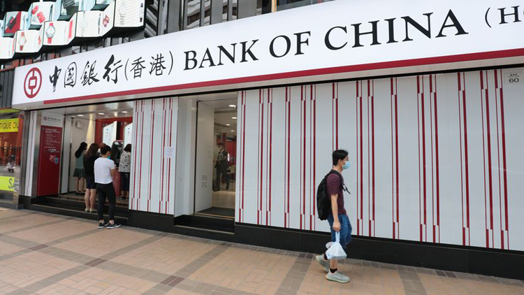 中銀香港：「跨境理財通」為區內資金流動開闢新通道