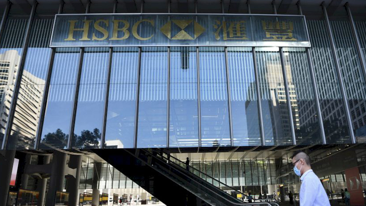 消息指滙豐要求全體在港員工打針