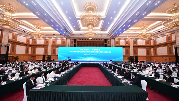 廣西攜手大灣區打造雙循環重要節點樞紐 懇談會現場簽約2199億元