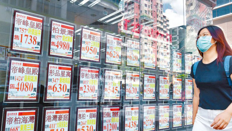 CCL結束五周連跌 新界樓價因北都會企穩