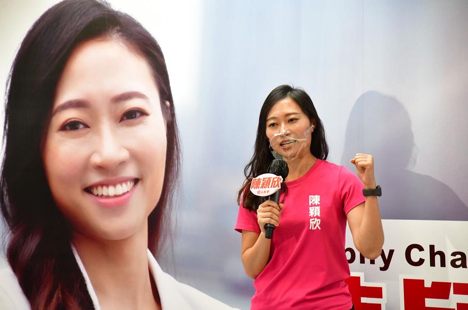 工聯會陳穎欣報名參選新界西南地區直選